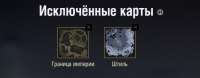 WorldOfTanks20210528214308102.jpg