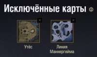 линия гавны.jpg