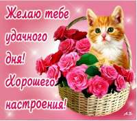 Картинки-и-открытки-для-одноклассников-красивые-прикольные-6.jpg