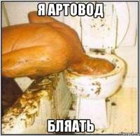 dajver79374424orig.jpg