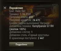 Screenshot1.png