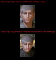 Le Face.png