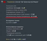 shot 2021.06.02 19.47.49.jpg