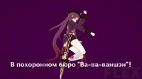 Распродажа.webm