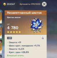 1490758454206.jpeg