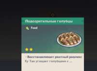 1474700698353.png