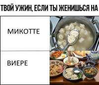 ЗванныеУжинУНаташки.jpg