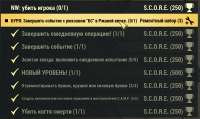 Снимок экрана (111).png