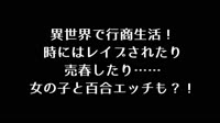 神ゲー世界大戦～行商×デスゲーム～.mp4