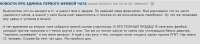 Screenshot 2021-06-25 at 16-33-40  fg - Трапы.png