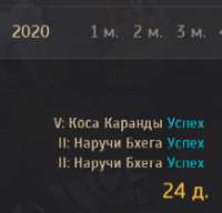 7658ный.png
