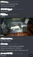 Screenshot20210714-050315Discord.jpg