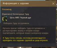 Сним0к1.PNG