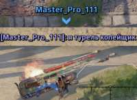 relicturret.jpg