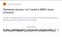 Screenshot (1).png
