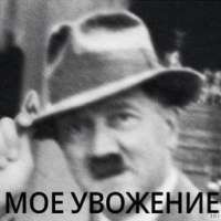 увожение.jpg