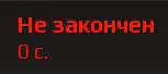 Безымянный.png