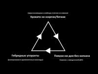 Безымянный.png