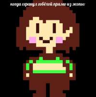 CharaDreemurr.jpg