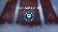 DiamondEndOfSplit.mp4