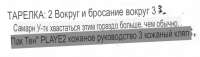 Screenshot9.png