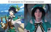 2 недели.jpg