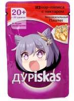 16357205026390.png