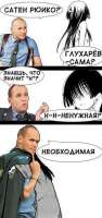 saten.jpeg