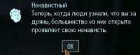 чмо.jpg