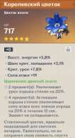 Снимок экрана 2022-03-17 153535.png