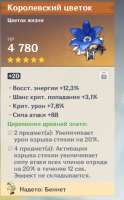 Снимок экрана 2022-03-17 154838.png