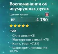 1502637507766.png