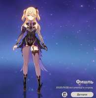 Я олд, и моя Рыба тоже.jpg