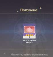 Снимок экрана 2022-03-26 041749.png