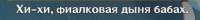 Screenshot78.png
