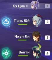 Безымянный.png