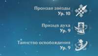 изображение2022-03-29231809152.png
