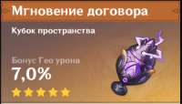изображение.png