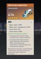 Безымянный.jpg