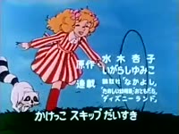 Candy Candy Opening Theme Japanese.mp4
