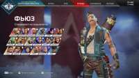Apex Legends Screenshot 2021.10.27 - 23.35.08.12.png