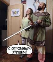 meiro-Оглаф-Комиксы-NSFW-6235165.jpeg