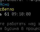craftnahuy.gif