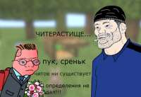 chiterast.jpg