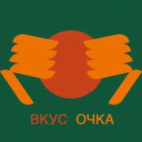 VkusOchka.png