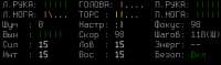 Безымянный.png
