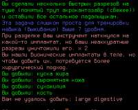 Безымянный.png