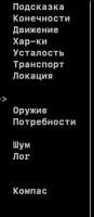 Снимок экрана 2022-07-21 в 13.05.19.png