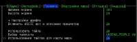Screenshot20220731-141700Cataclysm BN (experimental).jpg