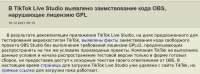 gpl shit 002.jpg